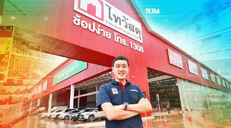 อสังหาฯเหนือฟื้น 'ไทวัสดุ'  ทุ่ม 300ล.ปักหมุด สาขาใหม่ จ.น่าน