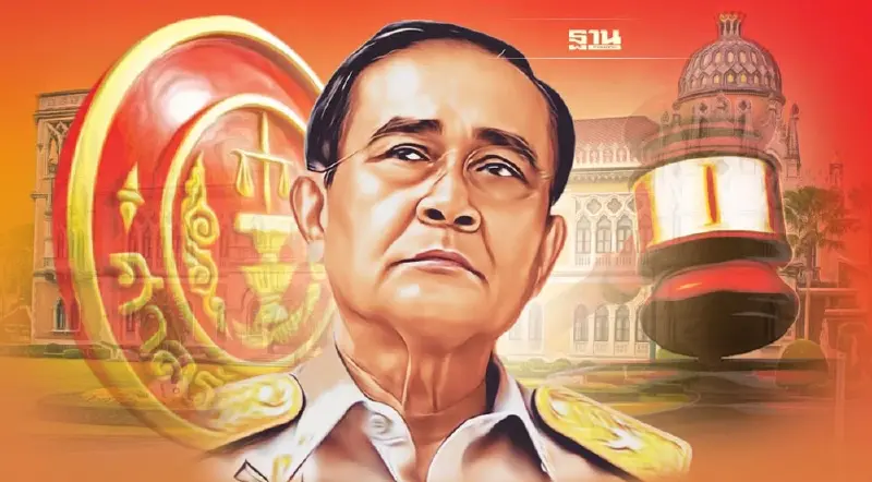 ด่วน! ศาลรธน.เรียกประชุมนัดพิเศษ 8 ก.ย.นี้ ถกคดี “8 ปี นายกฯ” ของ “บิ๊กตู่”