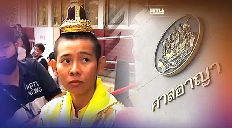 ไม่รอลงอาญา คุก 2 ปี “นิว จตุพร” คดี ม.112 ใส่ชุดไทยเดินแคตวอล์ก ล้อเลียนสถาบัน ไม่รอลงอาญา คุก 2 ปี “นิว จตุพร” คดี ม.112 ใส่ชุดไทยเดินแคตวอล์ก ล้อเลียนสถาบัน