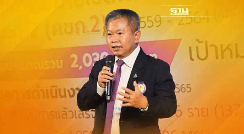 62 ปี การไฟฟ้าส่วนภูมิภาค มุ่งสู่การเป็น Digital Utility ก้าวต่อไปอย่างยั่งยืน 62 ปี การไฟฟ้าส่วนภูมิภาค มุ่งสู่การเป็น Digital Utility ก้าวต่อไปอย่างยั่งยืน