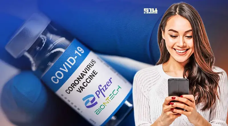 ลงทะเบียนจองฉีดวัคซีน "ไฟเซอร์" ทุกเข็ม ฟรี เดือนกันยายน 2565