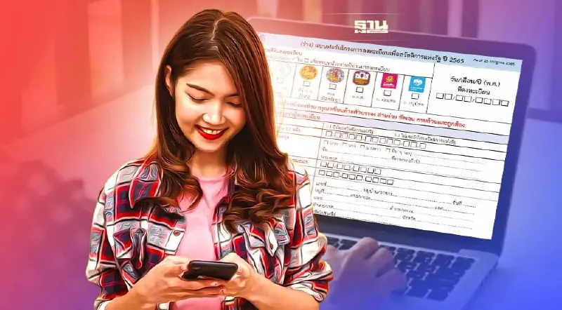 ลงทะเบียนบัตรสวัสดิการแห่งรัฐ 2565 คนโสด เช็คขั้นตอนและวิธีลงทะเบียนดูเลย