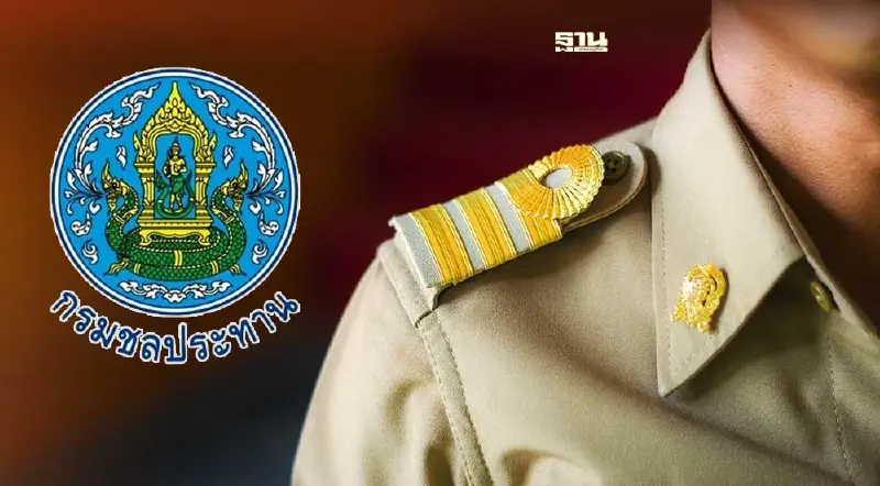 กรมชล เปิดรับสมัครสอบบรรจุเข้ารับราชการหลายอัตรา คลิกที่นี่ 