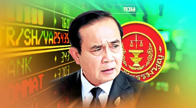 หุ้นไทยวันนี้ ผันผวนแกว่งลง จับตาปมนายกฯ ครบ 8 ปี หุ้นไทยวันนี้ ผันผวนแกว่งลง จับตาปมนายกฯ ครบ 8 ปี