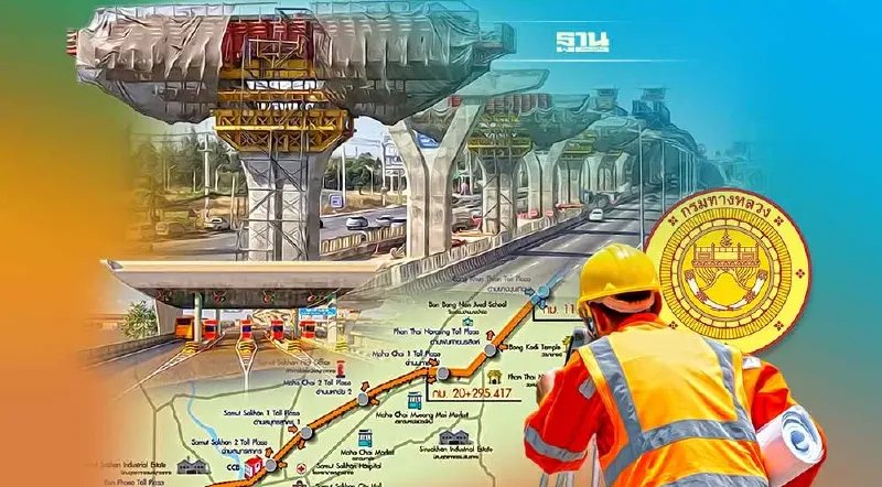 ทล.ชงครม. ประมูลงาน O&M มอเตอร์เวย์บางขุนเทียน-บ้านแพ้ว ต.ค.นี้