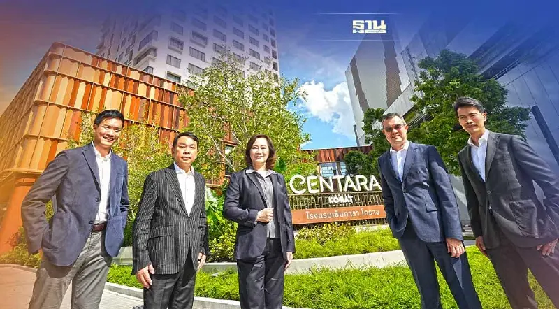 เซ็นทรัลพัฒนา Grand Opening เปิดโรงแรม Centara Korat เติม Travel Ecosystem