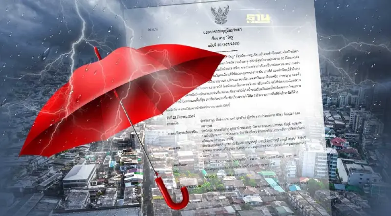 พายุโนรูเข้าไทย เช็คประกาศกรมอุตุฯฉบับ 20 มีศูนย์กลาง อ.คำเขื่อนแก้ว ยโสธร