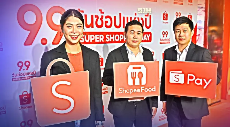 “Shopee 9.9 วันช้อปแห่งปี: Super Shopping Day” ชูคอนเซปต์ ‘อัพไซซ์’