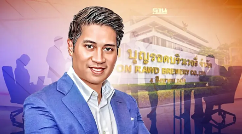 ตั้ง “ภูริต ภิรมย์ภักดี” นั่งซีอีโอ “บุญรอดบริวเวอรี่” คุมทัพเบียร์สิงห์ ตั้ง “ภูริต ภิรมย์ภักดี” นั่งซีอีโอ “บุญรอดบริวเวอรี่” คุมทัพเบียร์สิงห์