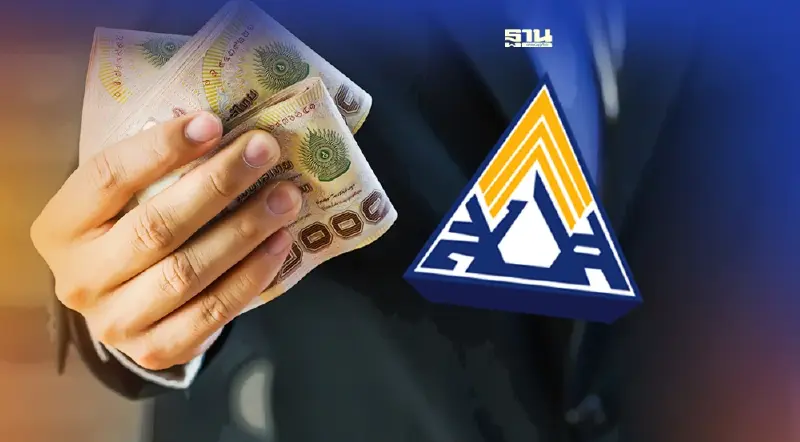 ประกันสังคมมาตรา 40 โอนเงินสมทบคืนรอบ 2 ยังไม่เข้าบัญชีต้องแก้อย่างไร