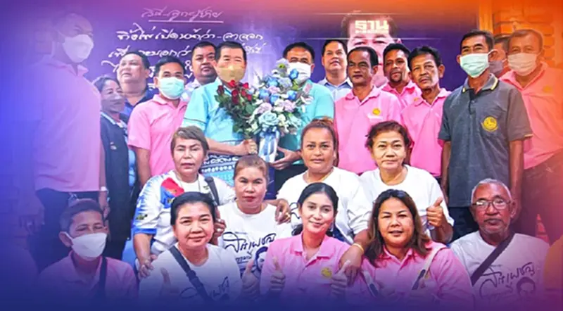 ชาวสงขลาแห่ให้กำลังใจ“นิพนธ์ บุญญามณี”ชื่นชมสปิริตลาออกรมต. ชาวสงขลาแห่ให้กำลังใจ“นิพนธ์ บุญญามณี”ชื่นชมสปิริตลาออกรมต.