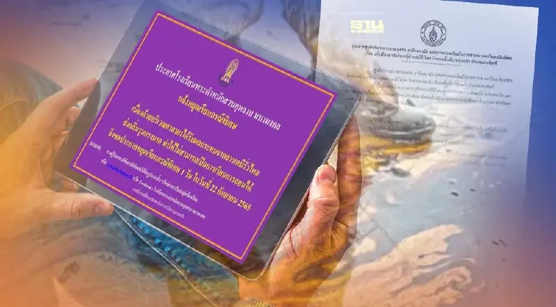 สารเคมีรั่วไหล โรงงานย่านนครชัยศรี กลิ่นคลุ้งเป็นวงกว้าง