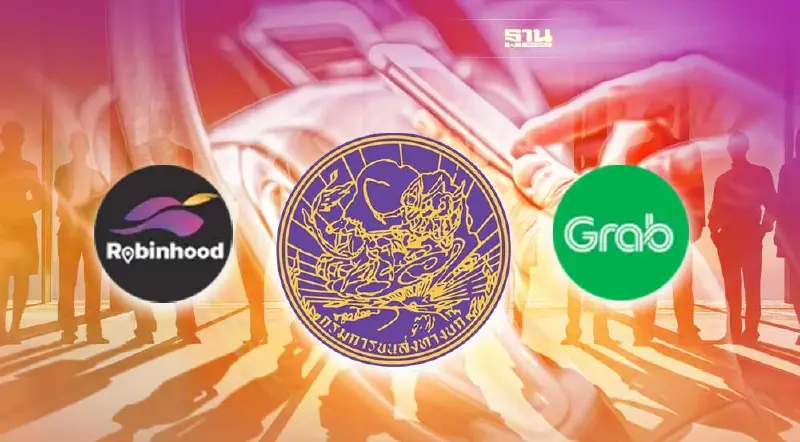 ผ่านแล้ว โรบินฮู้ด-แกร็บ ยื่น “กรมขนส่ง” รับรองเรียกรถรับจ้างผ่านแอป