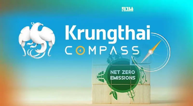 จี้รัฐออกมาตรการหนุนธุรกิจก้าวสู่ Net Zero Emission จี้รัฐออกมาตรการหนุนธุรกิจก้าวสู่ Net Zero Emission
