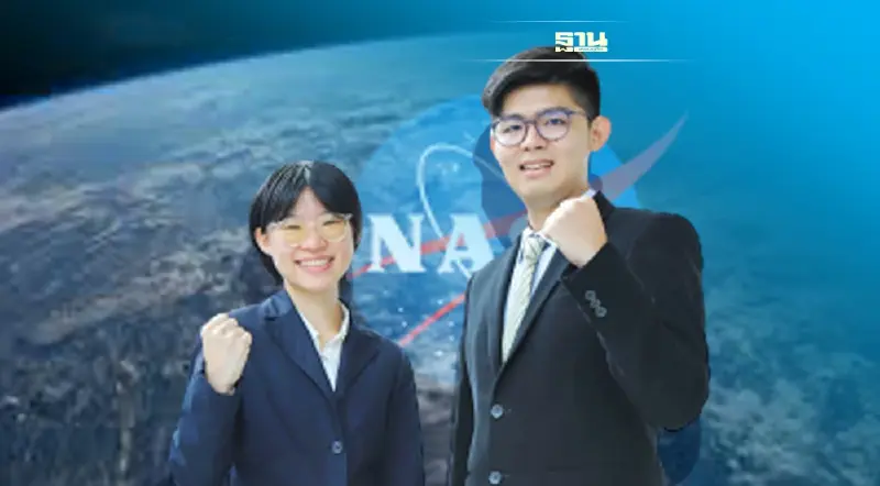 “คีตะ” ทีมวิศวกรรมอวกาศไทยผงาด ผ่านด่านแรกเวทีแข่งขันส่งอาหาร NASA “คีตะ” ทีมวิศวกรรมอวกาศไทยผงาด ผ่านด่านแรกเวทีแข่งขันส่งอาหาร NASA