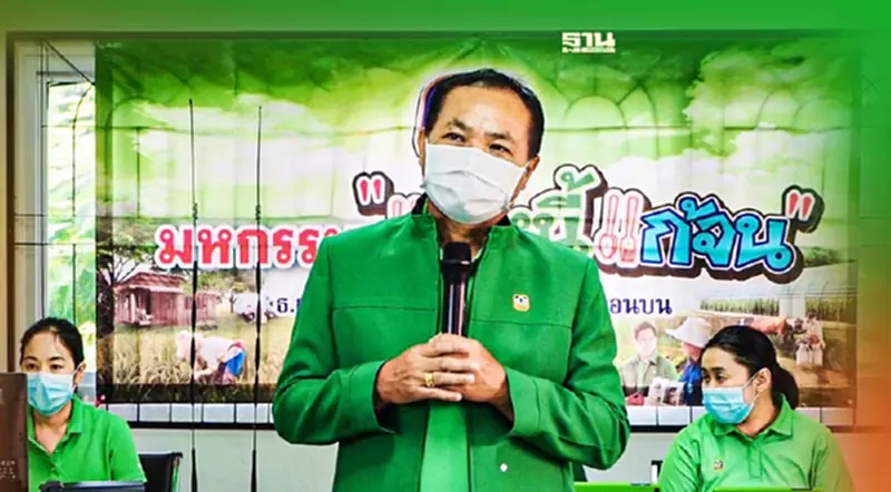 ธ.ก.ส.เหนือจัดทัพ จับมือ8,000ชุมชนต้นแบบลุย"แก้หนี้-แก้จน" ธ.ก.ส.เหนือจัดทัพ จับมือ8,000ชุมชนต้นแบบลุย"แก้หนี้-แก้จน"