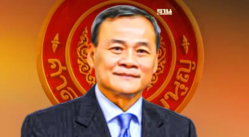 ศาลนัด 12 ต.ค. ชี้ขาดปมวุฒิสภาเบรก รัชนันท์  ธนานันท์ เป็นตุลาการศาลปค.สูงสุด