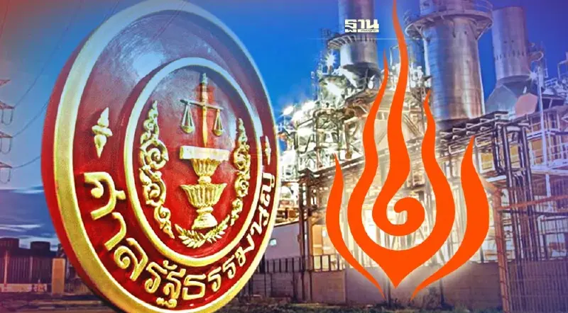 ศาลรธน.รับวินิจฉัยปมลดสัดส่วนการผลิตไฟฟ้าของรัฐต่ำกว่า 51%