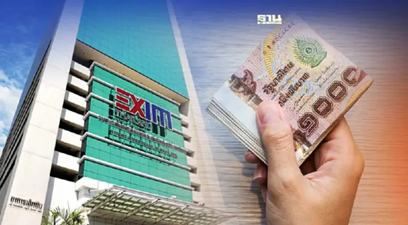 EXIM BANK ปลดล็อกให้กู้ “บุคคล” สูงสุด 2 ลบ. ดอกเบี้ย 7.75% ต่อปี EXIM BANK ปลดล็อกให้กู้ “บุคคล” สูงสุด 2 ลบ. ดอกเบี้ย 7.75% ต่อปี