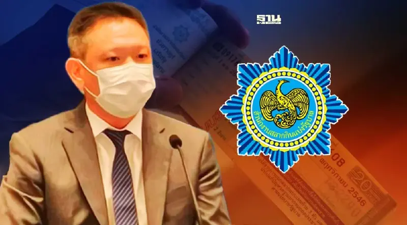 คอหวยเฮ​ กองสลาก​ไฟเขียว​ ขายสลากเลข​ 3 หลักใบละ ​50 ​บาท