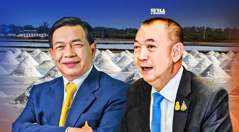 “เฉลิมชัย”สั่งเดินหน้าแผนพัฒนาเกลือทะเลไทย ปี 2566 ดีเดย์ 1 ต.ค.
