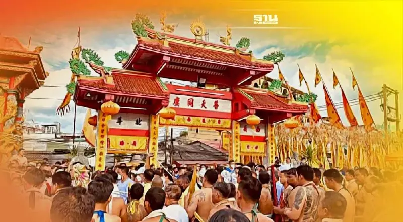 ปักหมุด "เทศกาลกินเจ 2565"  กิน เที่ยว อิ่มใจ อิ่มบุญ