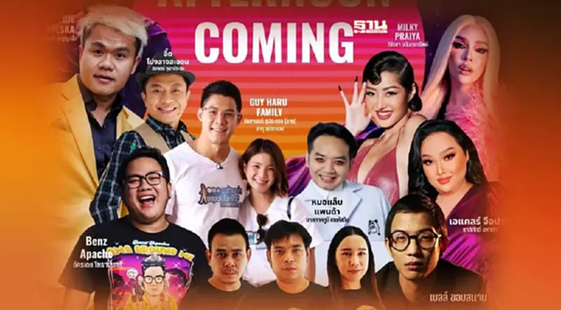 รวมพล Influencer เมืองไทย ส่อง “Trend โลก Trend อนาคต” รวมพล Influencer เมืองไทย ส่อง “Trend โลก Trend อนาคต”