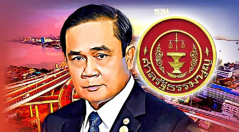 "บิ๊กตู่"พร้อมยอมรับคำตัดสิน ศาล รธน. ไม่ว่าผลจะเป็นอย่างไร