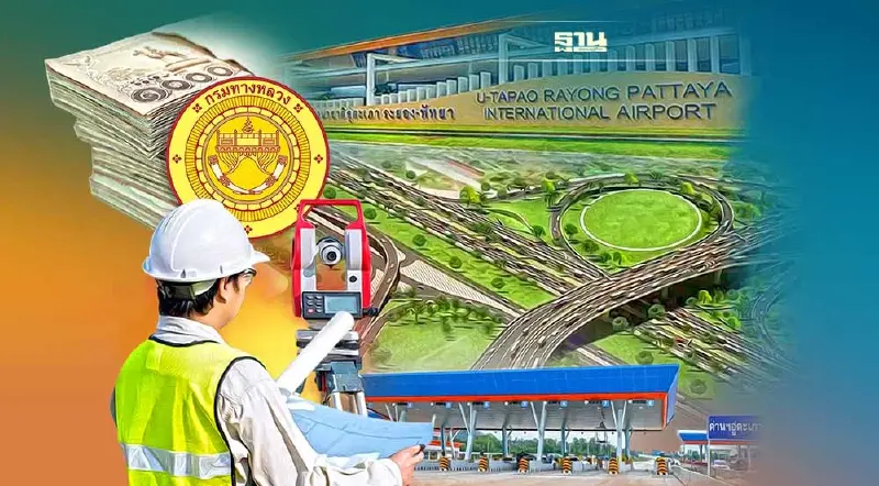 เคาะแหล่งเงินสร้าง "มอเตอร์เวย์ต่อขยายเชื่อมสนามบินอู่ตะเภา" 4.5 พันล้าน