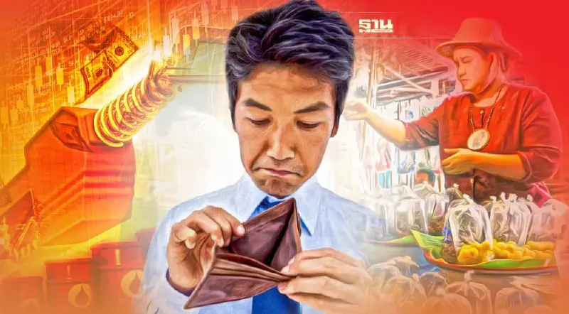 ของแพง น้ำมันแพง ทำผู้บริโภคลดใช้จ่ายฟุ่มเฟื่อย