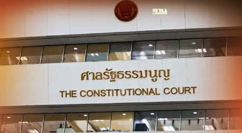 ศาลรธน. ประกาศเป็นพื้นที่ปลอดภัย เริ่มคุมเข้มหนึ่งทุ่มวันนี้-3 ต.ค. ศาลรธน. ประกาศเป็นพื้นที่ปลอดภัย เริ่มคุมเข้มหนึ่งทุ่มวันนี้-3 ต.ค.