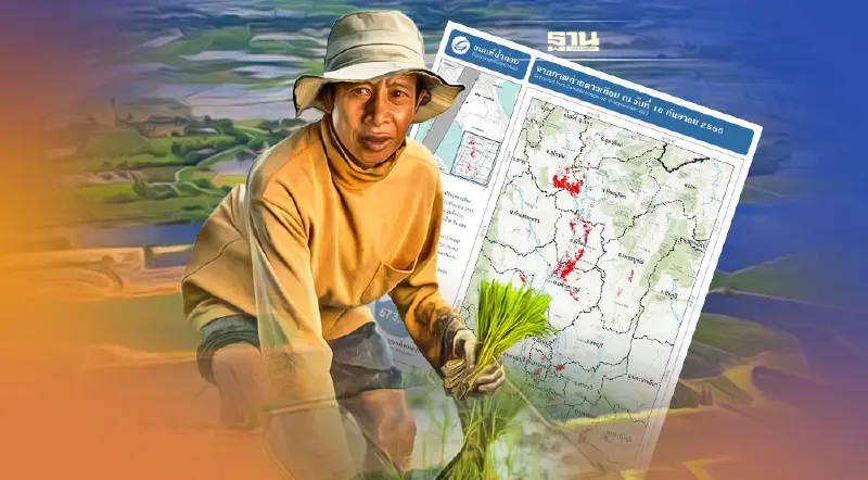 เกษตรกรอ่วม GISTDA รายงานน้ำท่วมขัง พื้นที่เกษตรเสียหายกว่า 9 หมื่นไร่
