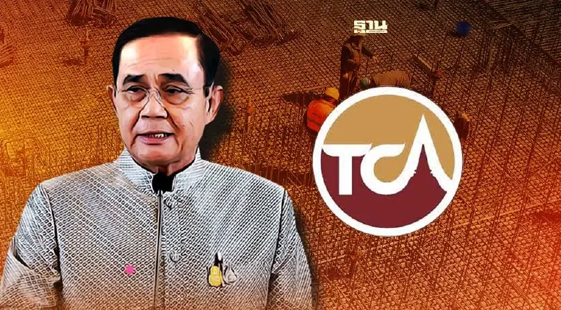 บิ๊กตู่อยู่ต่อ สมาคมก่อสร้างฯ ทวงค่าเค -จี้ปลดล็อกใช้วัสดุในประเทศ60%