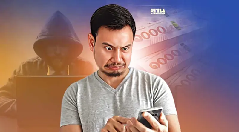 เตือนภัย!! อย่าคลิกลิงค์ SMS หลอกรับ"เงินเยียวยา" เตือนภัย!! อย่าคลิกลิงค์ SMS หลอกรับ"เงินเยียวยา"