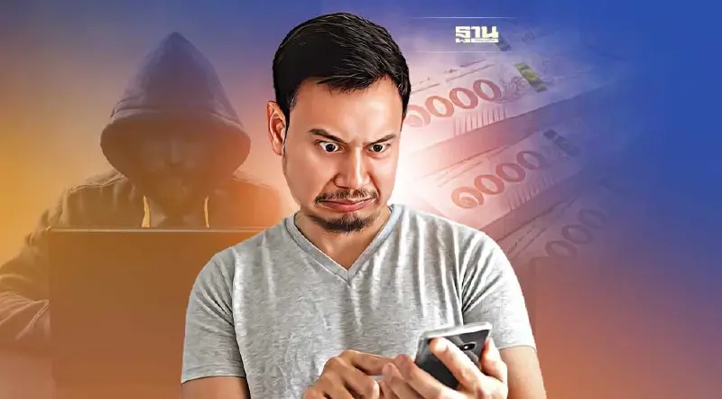 เตือนภัย!! อย่าคลิกลิงค์ SMS  หลอกรับ"เงินเยียวยา"