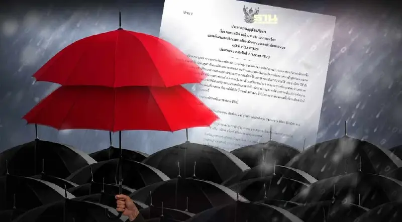 ประกาศกรมอุตุฯฉบับ 9 ไทยฝนตกหนักถึงหนักมาก เช็คเลยมีจว.ไหนบ้าง