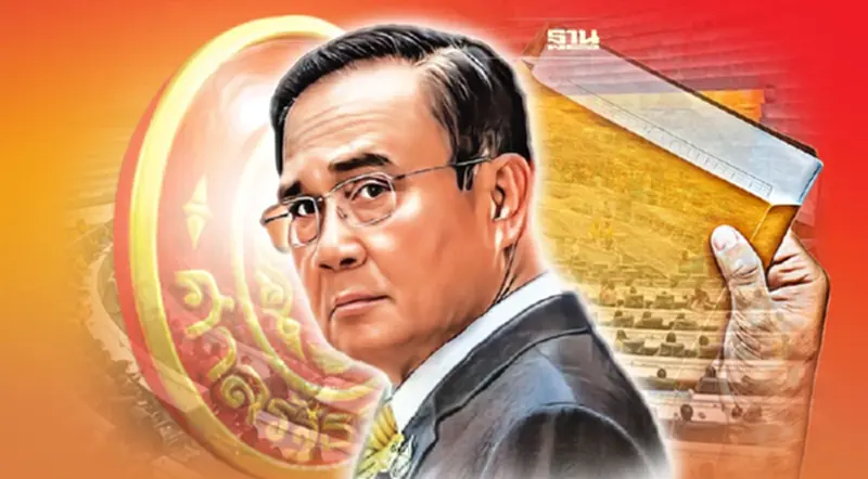 ปมนายกฯ 8 ปี เทียบคำร้อง-คำชี้แจง "ฝ่ายค้าน-บิ๊กตู่-มีชัย" ปมนายกฯ 8 ปี เทียบคำร้อง-คำชี้แจง "ฝ่ายค้าน-บิ๊กตู่-มีชัย"