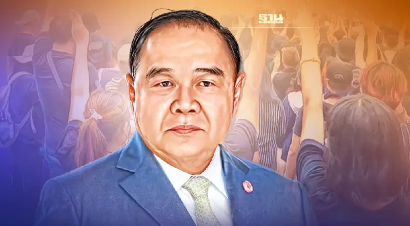 "บิ๊กป้อม"ยันพรุ่งนี้ ไม่มีม็อบชนม็อบ