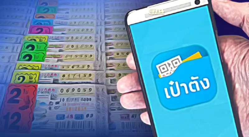 สนง.สลากฯ แนะผู้ค้ารายย่อย ซื้อจองสลากฯ ล่วงหน้าผ่านแอปฯ เป๋าตัง