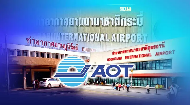 ส่องไทม์ไลน์ “คมนาคม” เปิดแผนยก 3 สนามบิน ดึงทอท.บริหาร คืบหน้าถึงไหนแล้ว