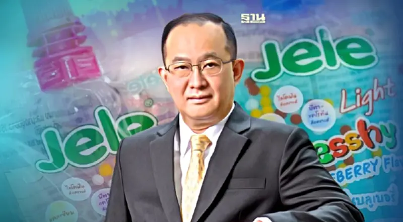 "เจเล่" เปลี่ยนลุคครั้งใหญ่ในรอบ 5 ปี ปรับภาพลักษณ์รับเทรนด์สุขภาพ "เจเล่" เปลี่ยนลุคครั้งใหญ่ในรอบ 5 ปี ปรับภาพลักษณ์รับเทรนด์สุขภาพ