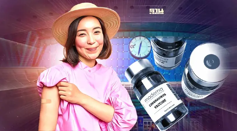 เริ่มวันนี้ วอล์คอินฉีดวัคซีน"โมเดอร์นา"ฟรี! ศูนย์กลางบางซื่อ