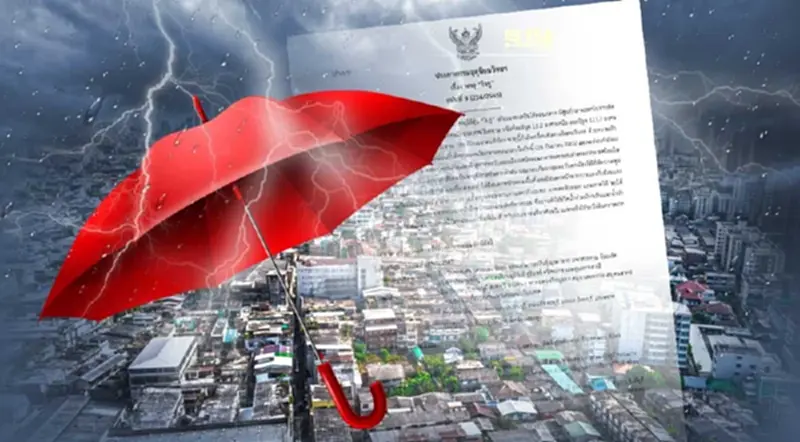 ประกาศกรมอุตุฯฉบับ 9 พายุโนรู ฝนถล่มไทย 28 -30 ก.ย.นี้ ประกาศกรมอุตุฯฉบับ 9 พายุโนรู ฝนถล่มไทย 28 -30 ก.ย.นี้