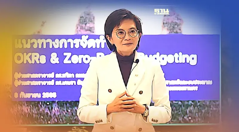 เปิดเวทีติวเข้มข้าราชการกทม.ปูพื้นงบประมาณฐานศูนย์เริ่มใช้ปีงบ 68