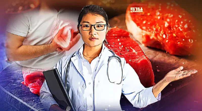 เตือน! สายกินเนื้อเสี่ยงเป็นโรคหัวใจ อันตรายแค่ไหน เช็คเลย