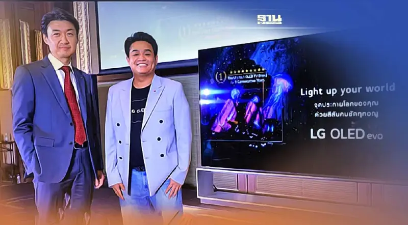 ตลาดทีวี 65 พุ่งแรง LG ขยายขยายไลน์อัพ OLED - QNED รับดีมานด์ปลายปี