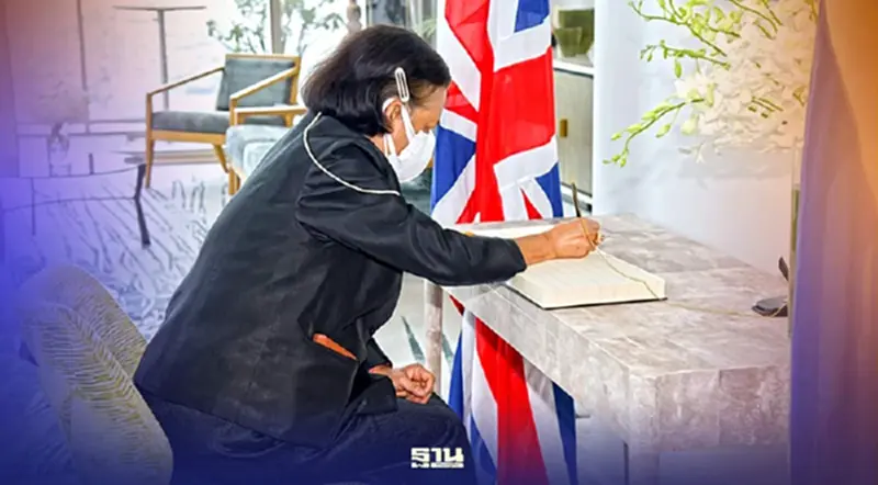 กรมสมเด็จพระเทพฯ ทรงลงพระนามถวายความอาลัยแด่สมเด็จพระราชินีนาถเอลิซาเบธที่ 2 กรมสมเด็จพระเทพฯ ทรงลงพระนามถวายความอาลัยแด่สมเด็จพระราชินีนาถเอลิซาเบธที่ 2