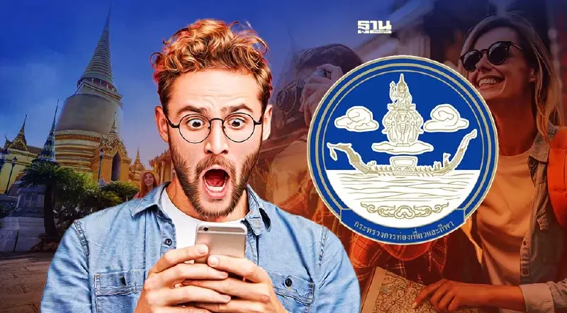 กระทรวงการท่องเที่ยวฯ เรียกเก็บค่าเหยียบแผ่นดิน 300 บาท เริ่มปี 2566 อ่านเลย