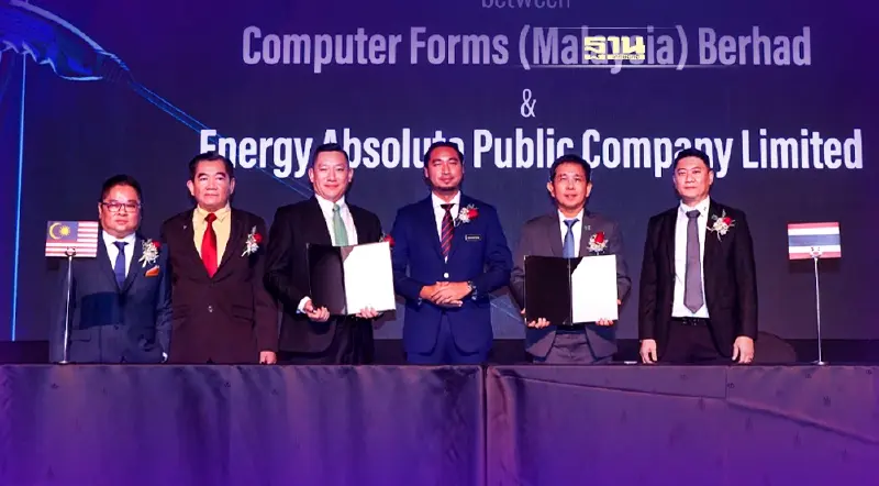 EA ส่งบ.ย่อย จับมือ “COMPUTER FORMS (MALAYSIA)  BERHAD”  พันธมิตรใหญ่ในมาเลเซีย