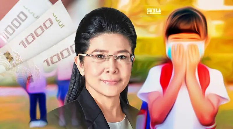 "หญิงหน่อย"เตือนเลิกดอกเบี้ย-เบี้ยปรับ“กยศ.”อย่าคิดแต่หาเสียง